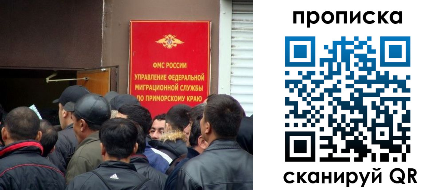временная регистрация гарантия в Солнечногорске